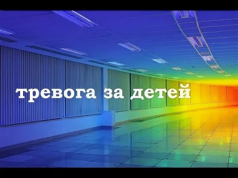 Ммам волнуется за ребенка. Тревожные дети и родители. Страх материнства. Тревога за сына. Тревожный ребенок.