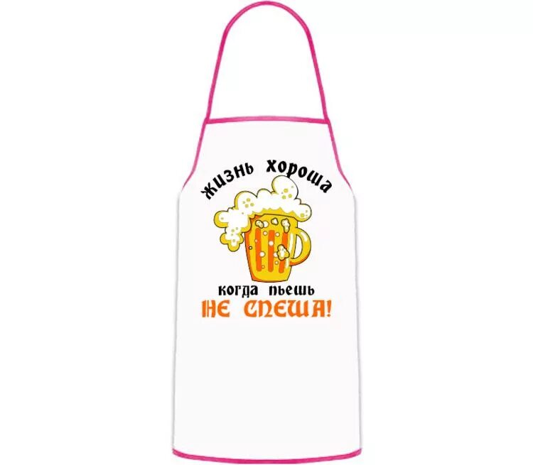 Жизнь хороша когда преш не спеша. Пьешь не спеша. Пьешь не спеша. Mirinda. Жизнь хороша, когда пьешь не спеша.
