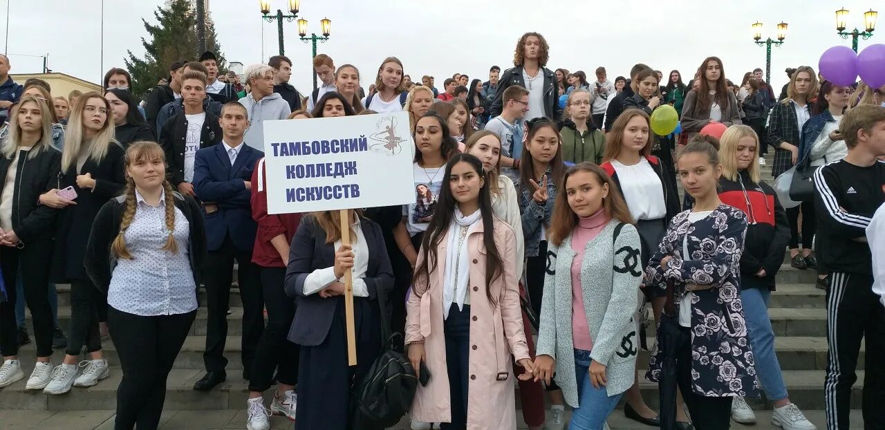 Тамбовский колледж искусств, тамбов. Вакансии колледжей тамбова. Тогапоу педагогический колледж. Социально педагогический колледж г пенза. Вакансии колледжей тамбова.