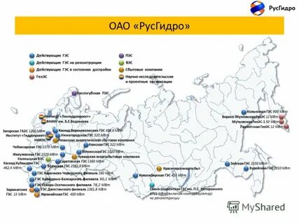 Гэс расписание
