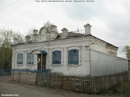 Песчаное курганская область