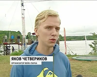 Четвериков киров