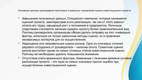 Оценка потребительской активности