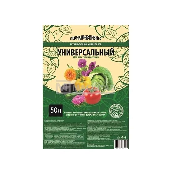 Пермагробизнес грунт для рассады 5 л. Грунт пермагробизнес для рассады 20л. Грунт крепыш 10л фаско. Питательный торфобрикет крепыш 4л. Грунт "универсальный с биогумусом" 50л паб.