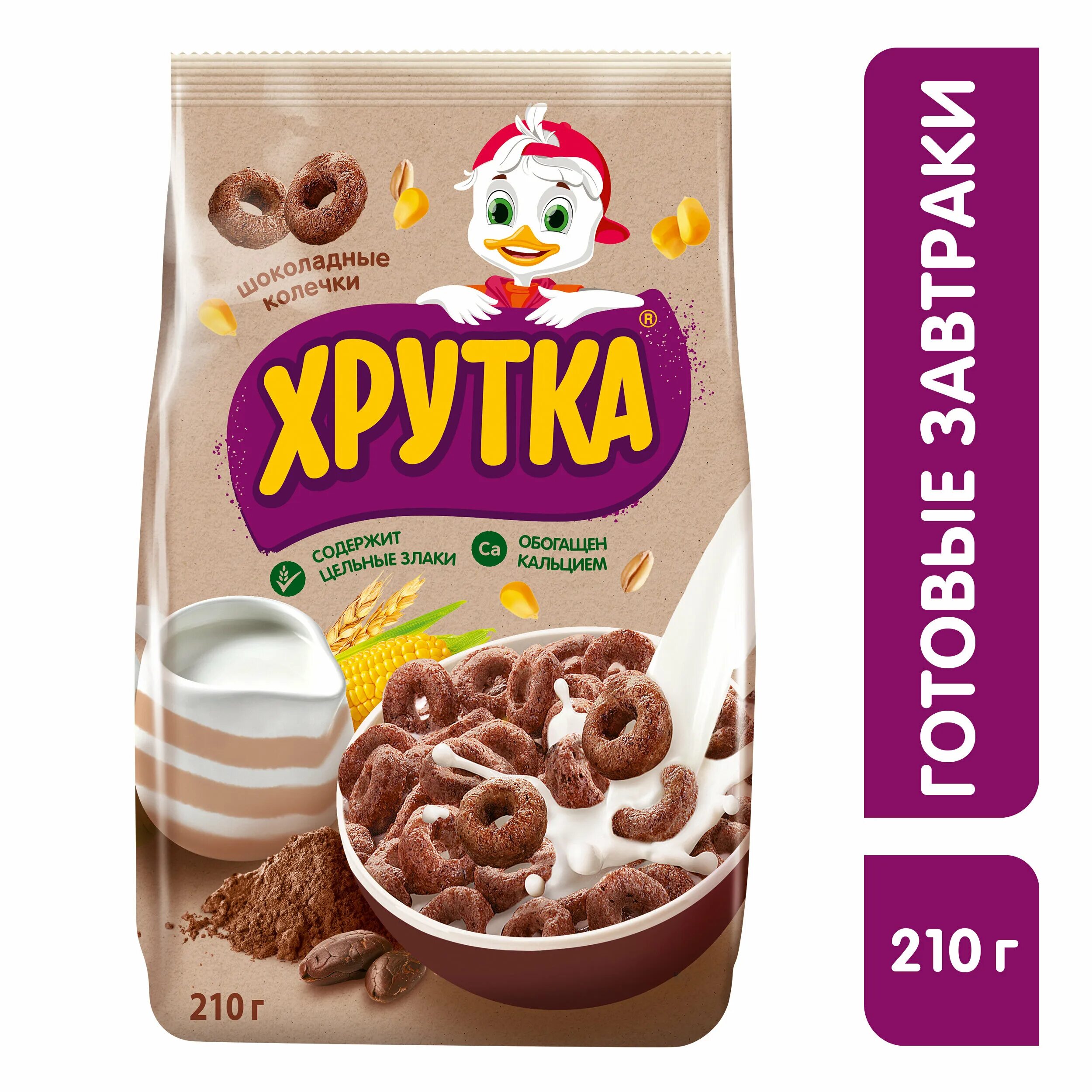 Готовый завтрак хрутка. Колечки шоколадные "Хрутка" 210 г. Хрутка готовый завтрак Колечки 210г шоколадные. Колечки хруткп 210 г шоколадные Хрутка. Хрутка шоколадные Колечки.