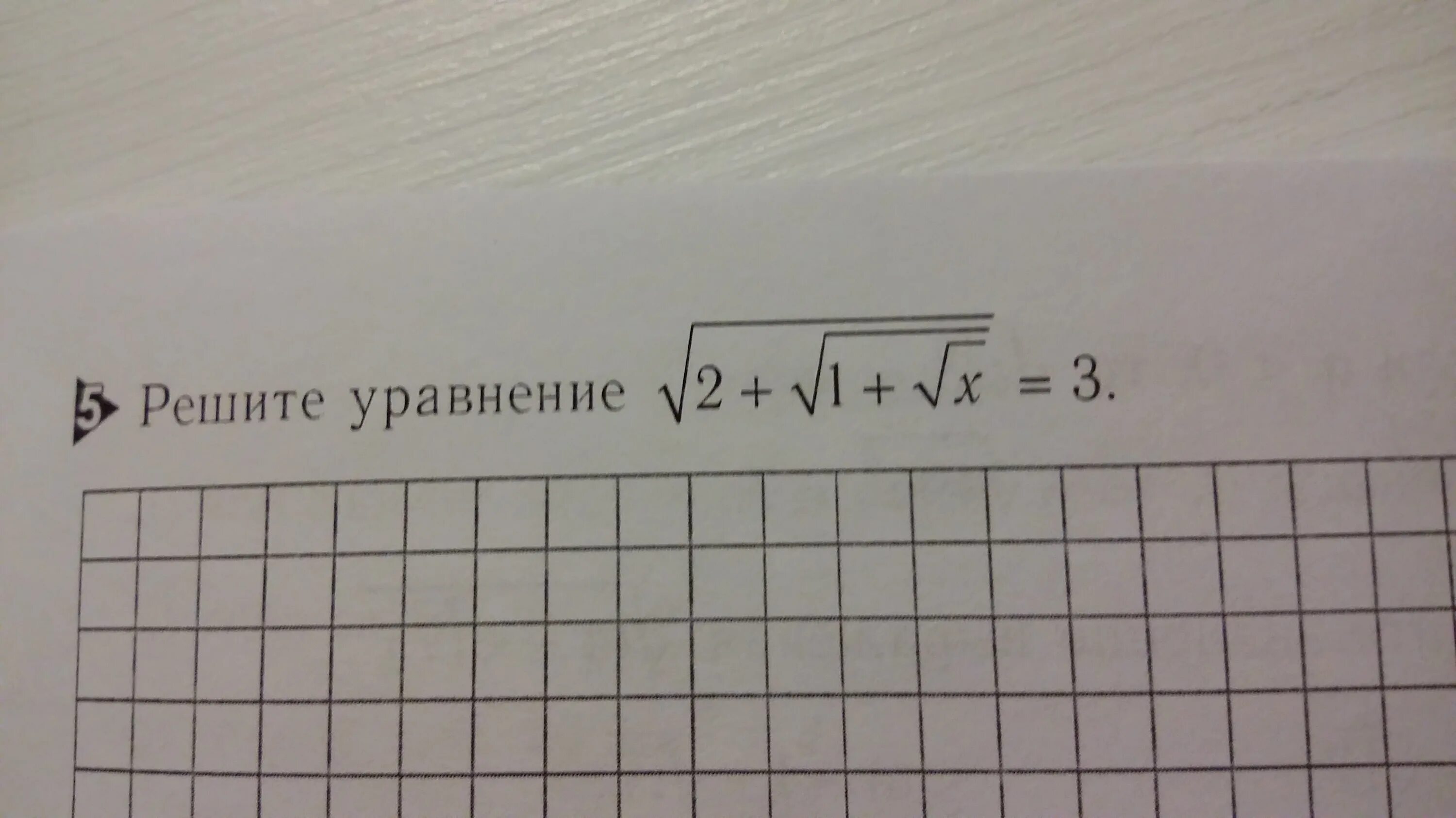 Корень 2х 10. 1+2*1+Корень2 * корень2/2. 2 Корень 3. 2 2 Корень из 3. Корень 1/25.