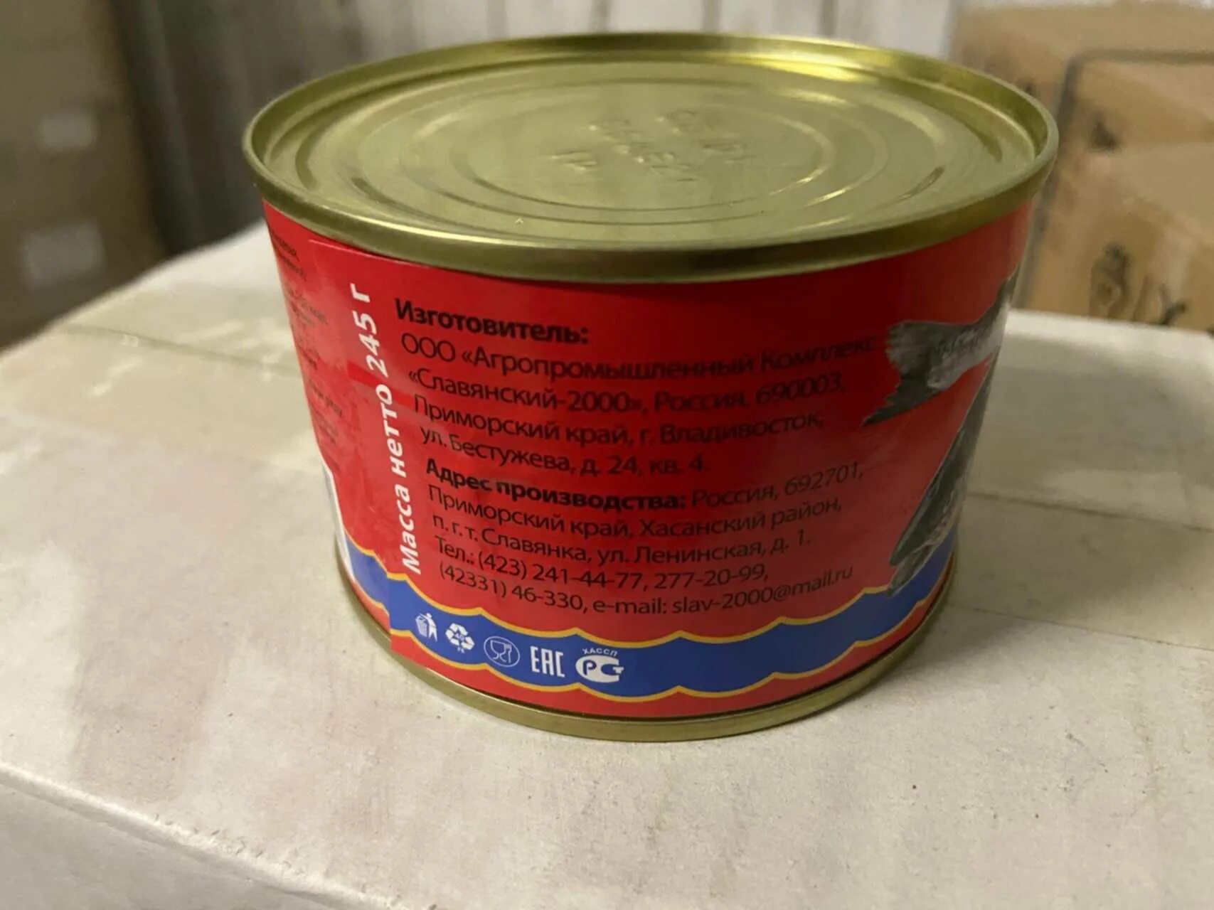 Фгбоу росрезерв. Тушенка росрезерв. тушенка с росрезерва. тушенка из запасов росрезерва. говядина тушеная росрезерв.