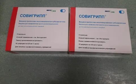 Ультрикс совигрипп флю м что лучше