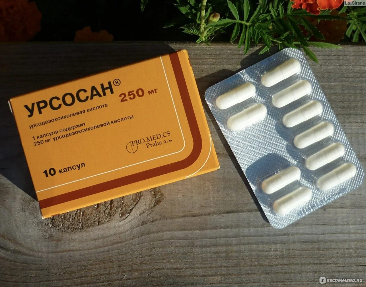 Как пить урсосан при застое. Урсосан 750 мг. Урсосан 400. Урсосан 125. Урсосан 1000.