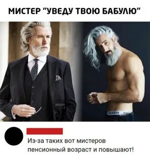 Вид дед