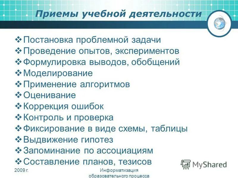 Ведение деятельности без постановки на учет