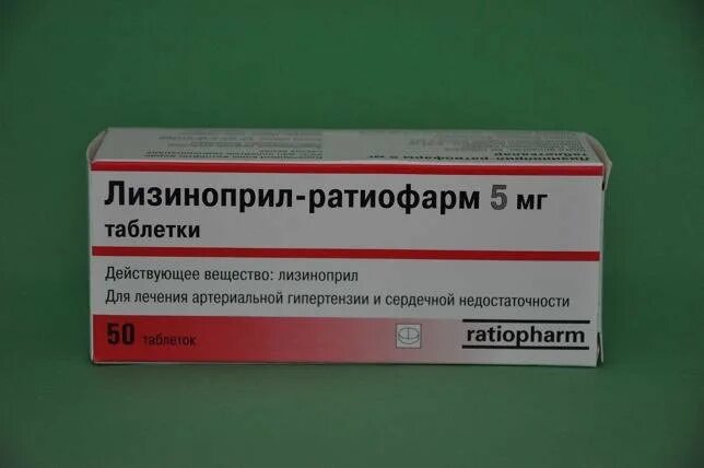 Лизиноприл 5 мг аналоги. Препарат лизиноприл 50мг. Лизиноприл-Ратиофарм таб. 10мг №20. Лизиноприл 5 мг производители. Лизиноприл Ратиофарм 5мг.