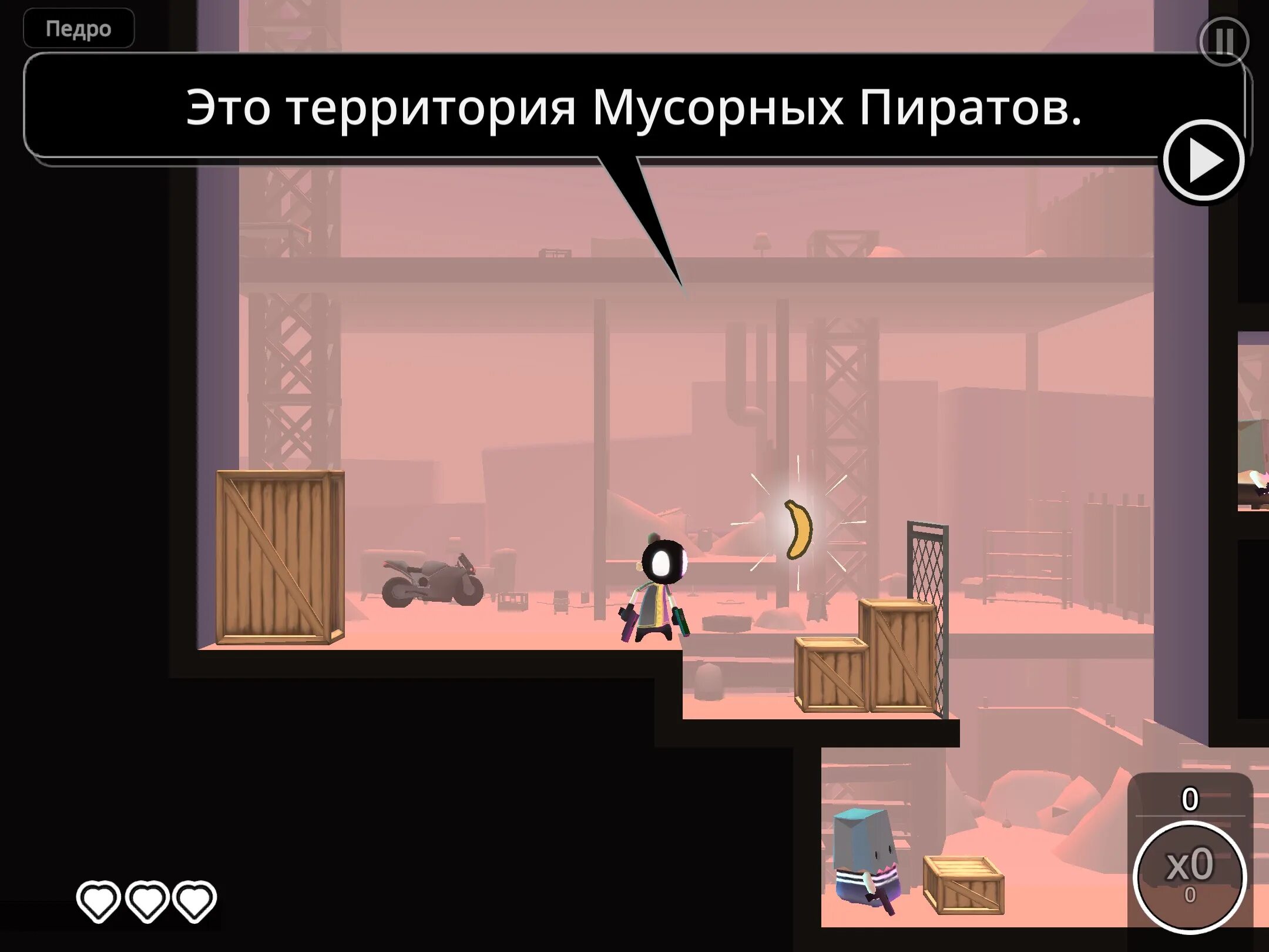 Игры my на андроид