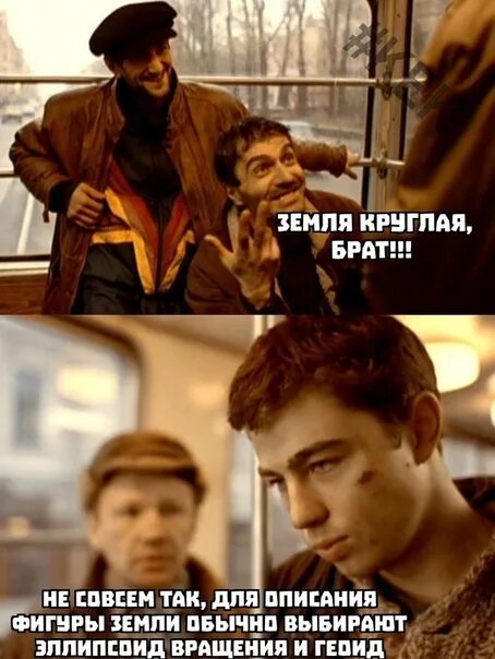 Брат братишка. Не брат ты мне гнида. Не брат ты мне. Не брат ты мне гнида черножопая мем. Не брат а брат.