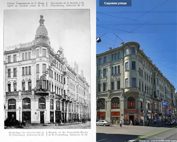 Садовая 32 карта. 32 спб. Садовая улица 32. Садовая ул. 32 спб.