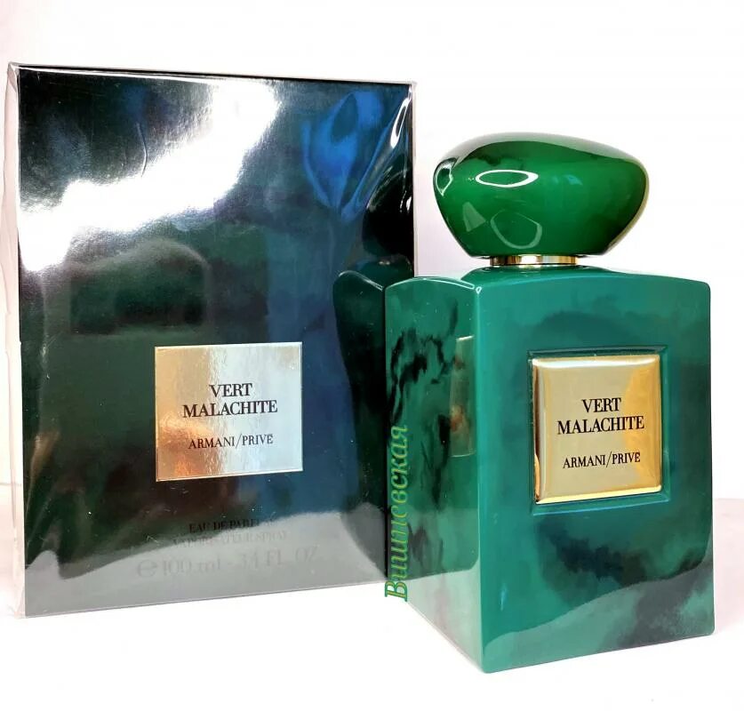 Armani prive malachite. Armani prive Vert Malachite. Armani prive Vert Malachite 50ml EDP. Vert Malachite Giorgio Armani. Giorgio Armani prive Vert Malachite.