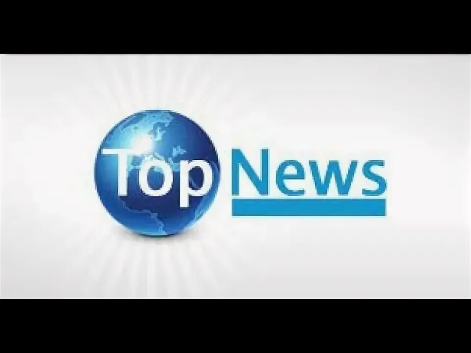 Topnews u. Топ новости. Новости логотип. Топ невс. Topnews u.