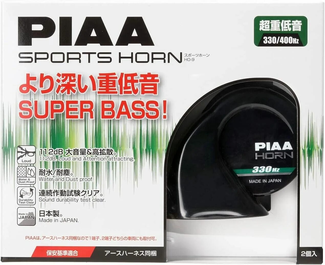 Bass horn. PIAA Superior Bass Horn ho-9. PIAA Sport Horn Bass ho-9 прибор сигнальный звуковой PIAA. Ho9 звуковой сигнал PIAA Horn Bass. Звуковой сигнал PIAA Superior Bass Horn ho-9.