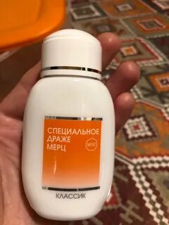 Мерц классик