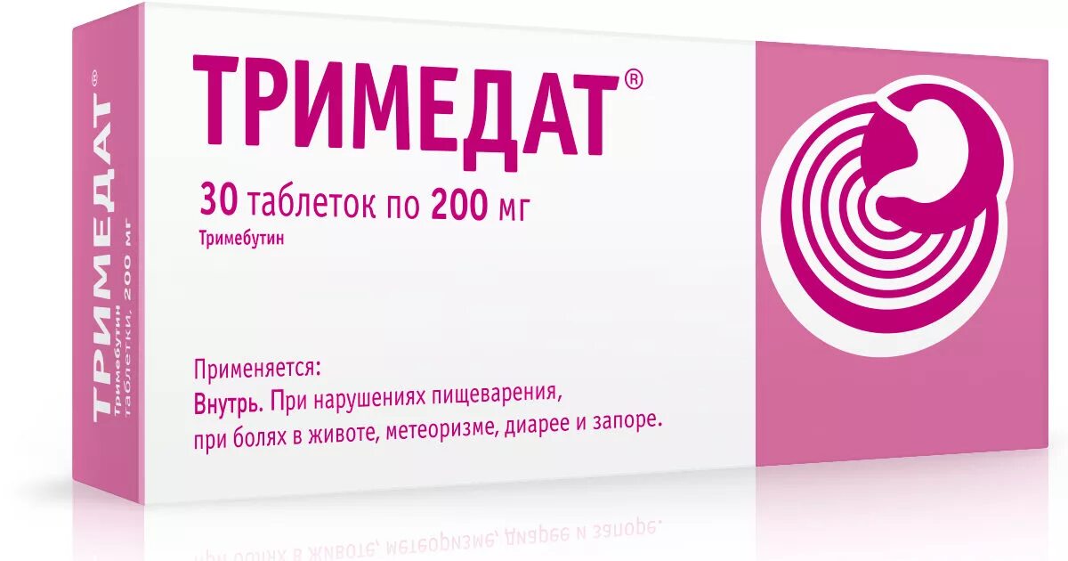 От боли в животе ребенку 6. Тримедат 100 мг. Тримедат таб 200мг n30. Тримедат Тримебутин 200.