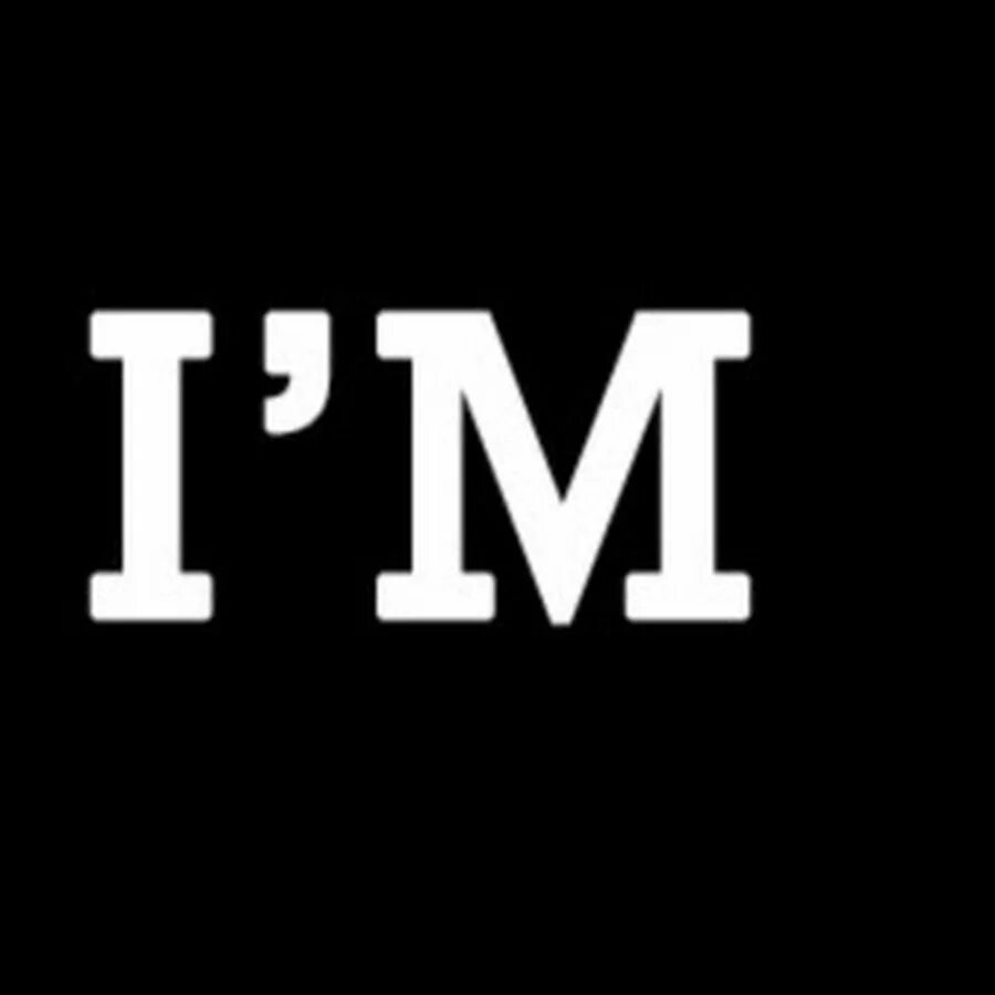 A. Буквы im. I m главная. I m главная. Картинки с надписями m n.