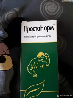 Простанорм экстракт