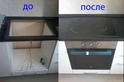 Встроенная розетка для варочной панели