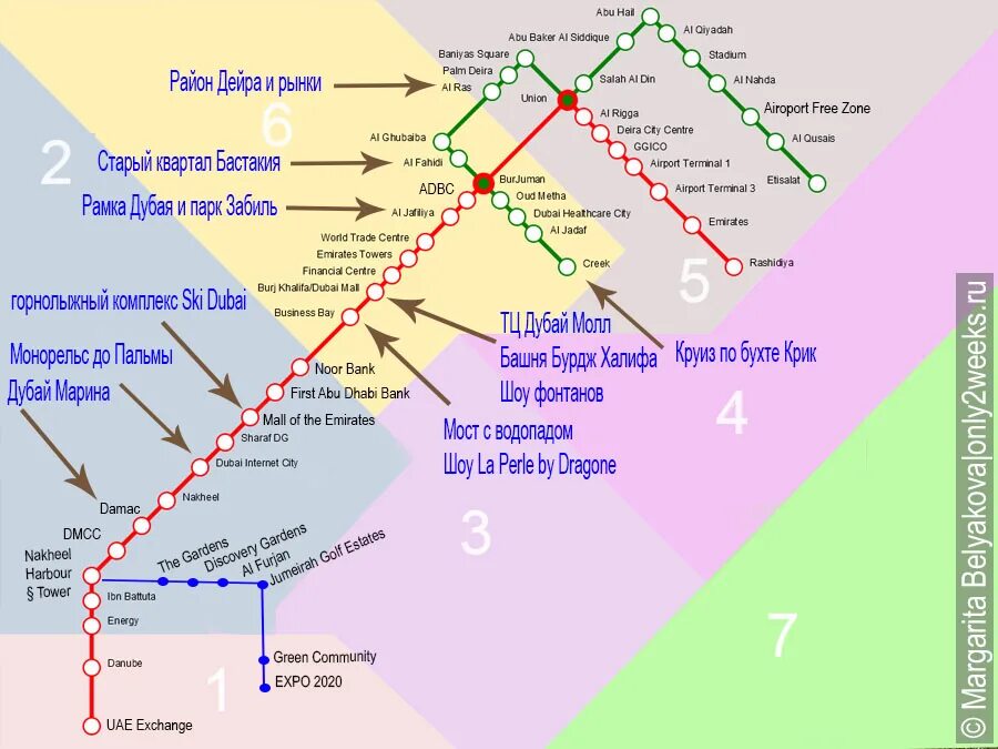 Карта метро Дубая 2021 с достопримечательностями. Станции метро Дубай схема. Станции метро Дубай на карте. Метро Дубай схема на русском с достопримечательностями. Как купить в метро дубай