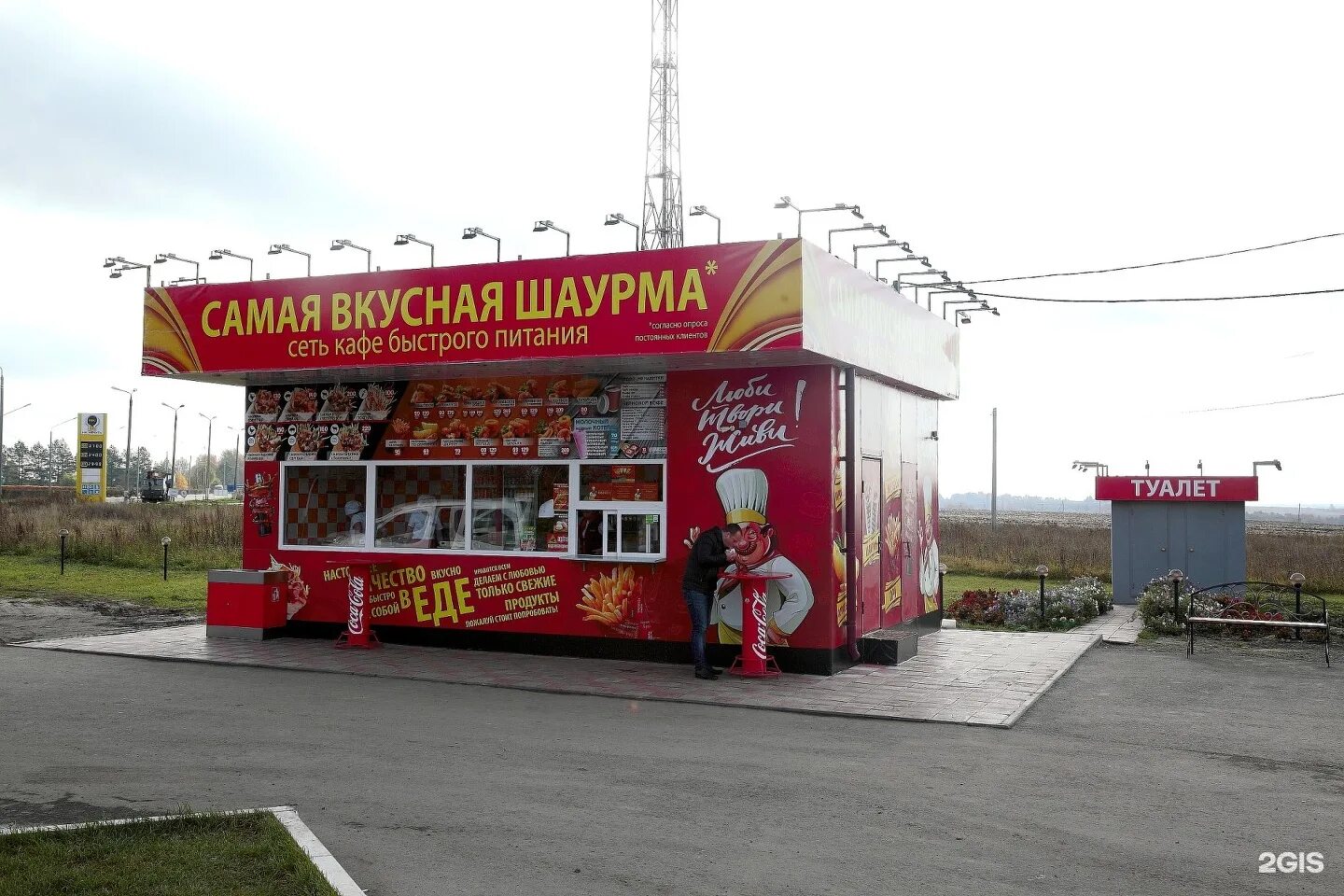 Шаурма. Самая вкусная шаурма. Шаурма ассорти. Шаверма спб. Шаурма тула свш.