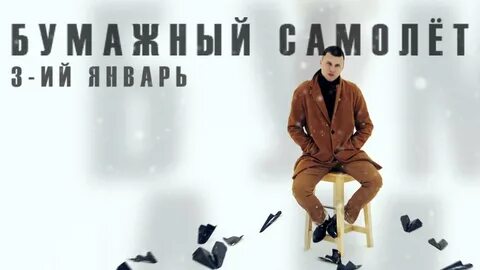 3 ий январь дождь prod by sti1