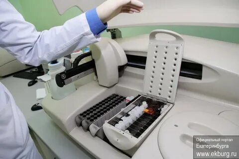 Клинико диагностический 4