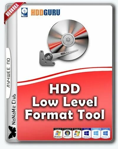 HDD Low Level format. HDD Low Level format Tool. HDD Low Level format Tool 4.40. Репак на дисках. Hdd llf level format tool