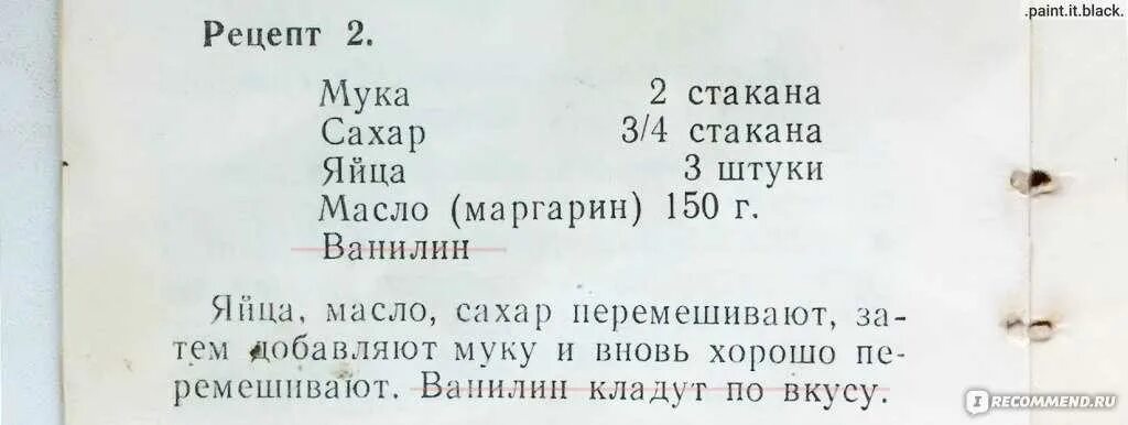 Рецепт вафельных трубочек для вафельницы на газу. Вафли в Советской вафельнице рецепт классический. Вафли в Советской вафельнице рецепт на газу. Рецепт вафельных трубочек для вафельницы Советской электрической. Трубочки в электровафельнице классический рецепт