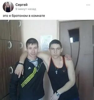 Стою с другом колей