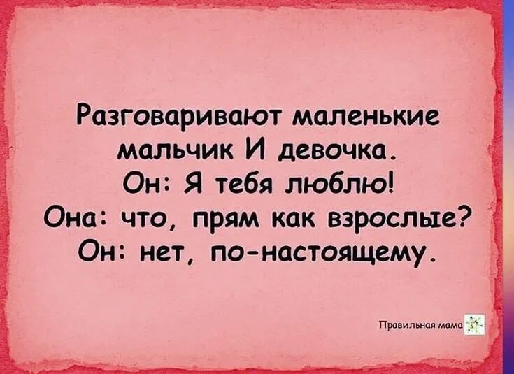 Маленькие дети фразы. Детские высказывания смешные. Смешные фразы детей. Смешные высказывания детей. Смешные детские цитаты.