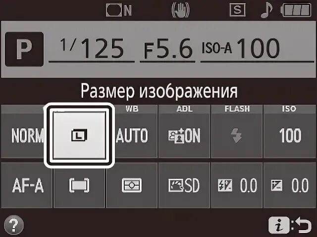 Размер буфера журнала на андроид