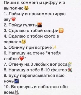 Пишут девочки в директ