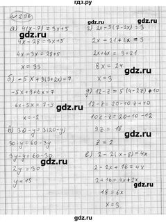Алгебра 296