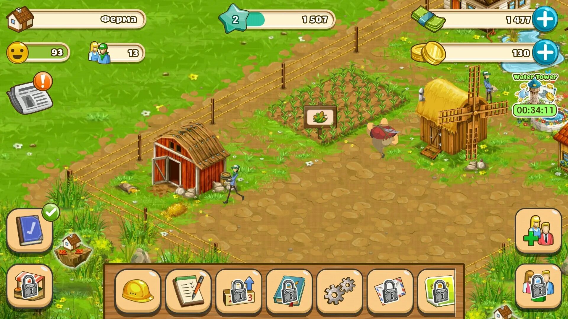 Фарм на телефоне. Игра "ферма". Farm игра. Фарм на телефоне. Фарм на телефоне.