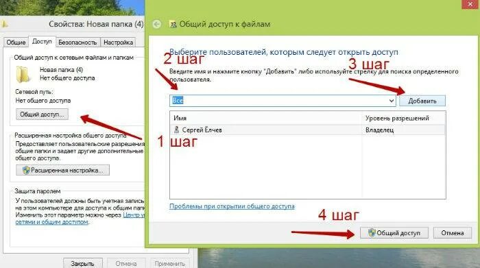 Как передавать файлы без интернета. Как передать файлы с компьютера на компьютер. как перекинуть данные с ноутбука на ноутбук. как передать данные с телефона на компьютер. как передать данные с телефона на ноутбук.