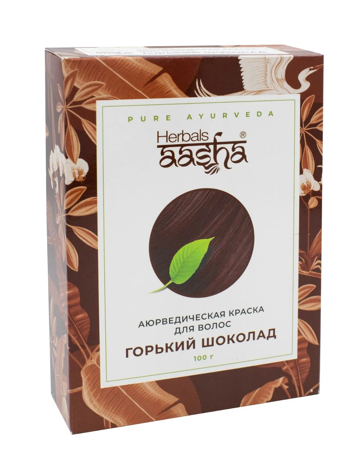 Аюрведическая краска для волос медный, aasha herbals, 100 г. Аюрведическая краска для волос. Ааша хербалс аюрведическая краска для волос вишневое вино. Вишневое вино - аюрведическая краска для волос aasha herbals. Аюрведическая краска для волос вишневое вино (aasha herbals) - 100г.