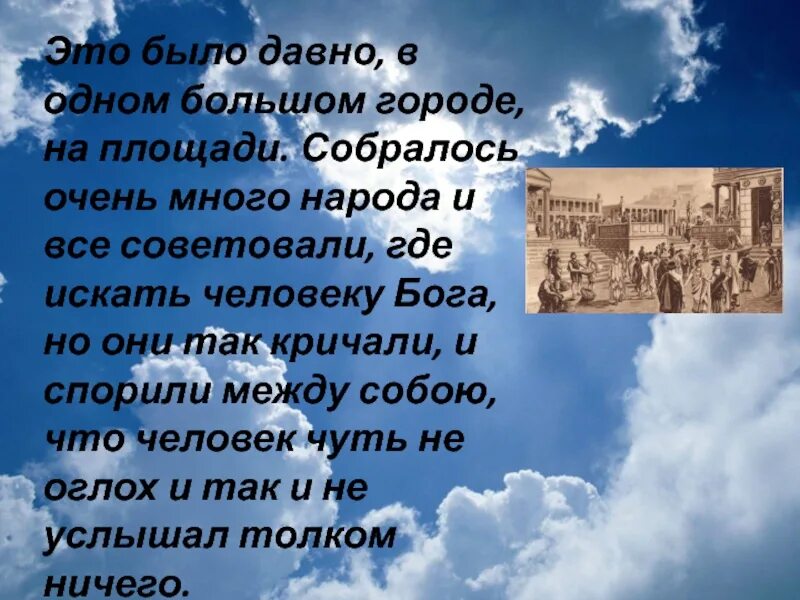 Это было давно в пределах ростова