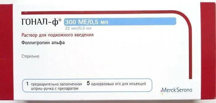 Фоллитропин альфа. Шприц ручку гонал ф 300ме. Гонал 300 ме. Гонал-ф 150 ме. Гонал 300 шприц ручка.