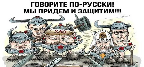 Русский мир реклама