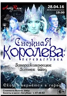 Афиша киров январь
