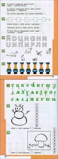 Информатика 2 ответы