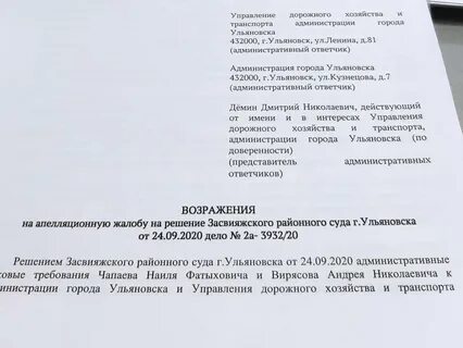 Иски правительству