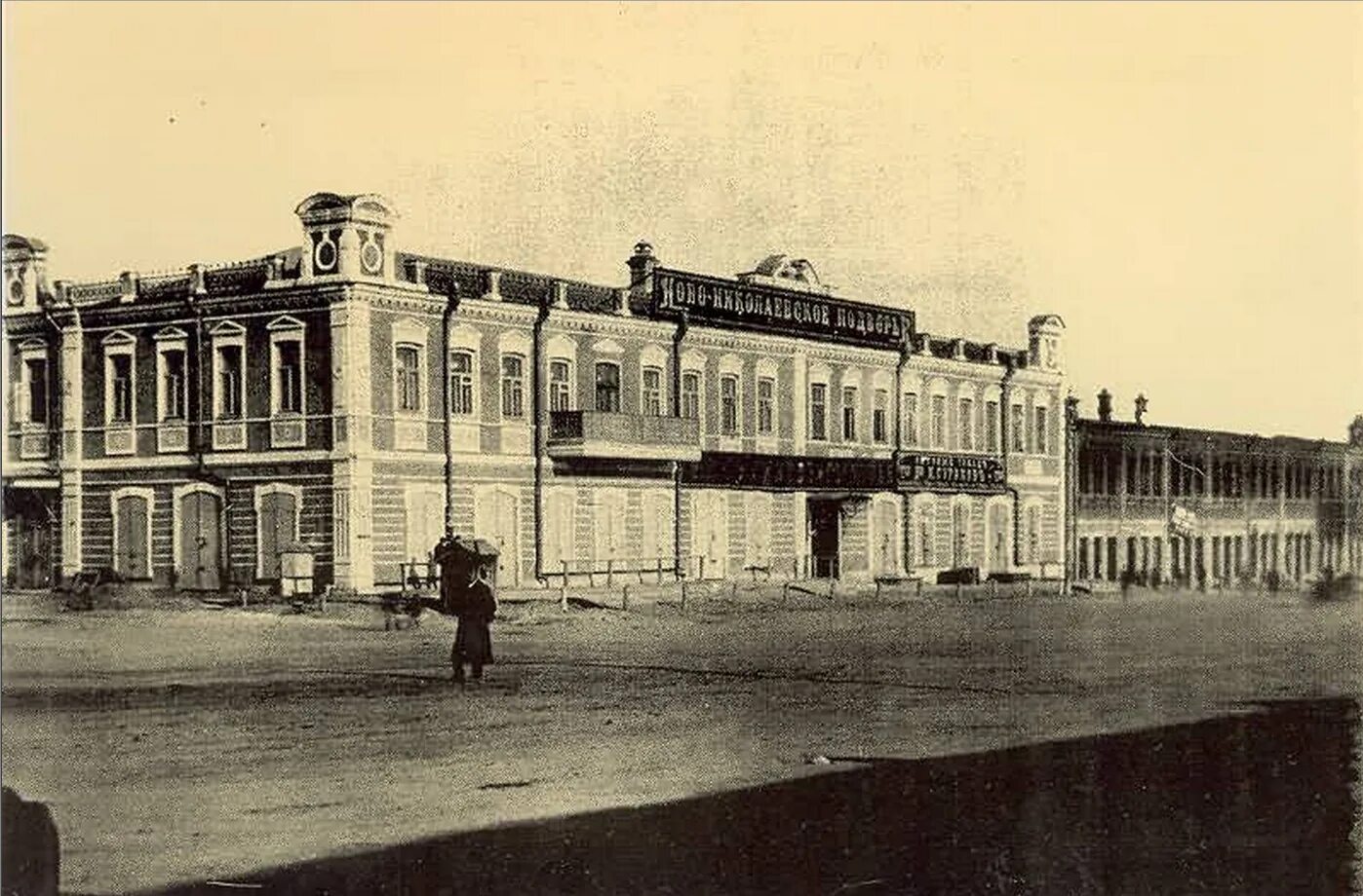 История создания новосибирска. Новониколаевск 1900. Старый Новониколаевск. Николаевский проспект Новониколаевск. Новониколаевск до 1900.