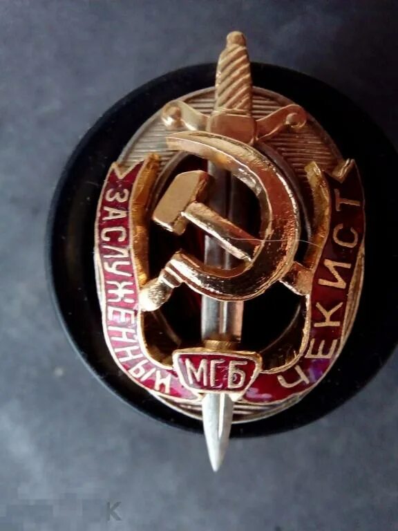 Нагрудный знак "Заслуженный чекист МГБ" AliExpress