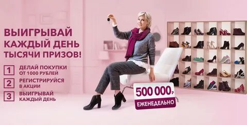 Кари график магазина